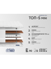 Матрас Фабрика Сна Топ 5 mini Молодечно